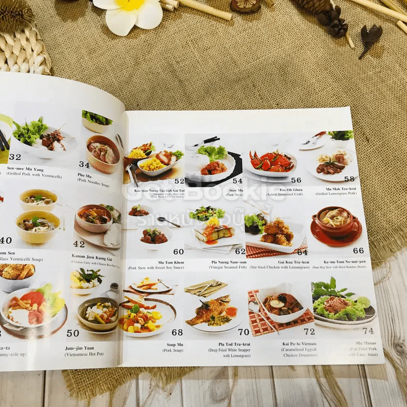 easy Vietnamese Fusion food รูปที่ 7