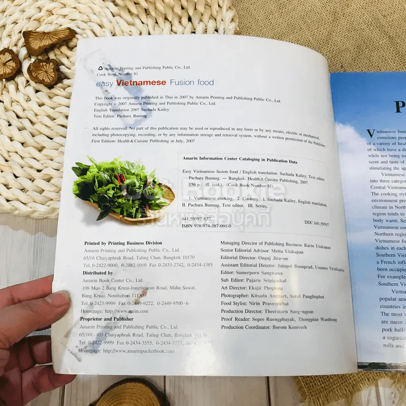 easy Vietnamese Fusion food รูปที่ 4