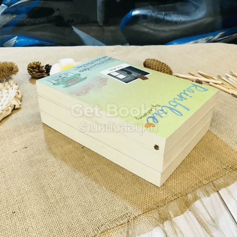 Rainblue 3 เล่มจบ Boxset รูปที่ 5