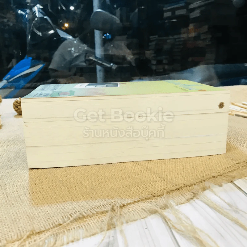 Rainblue 3 เล่มจบ Boxset รูปที่ 3