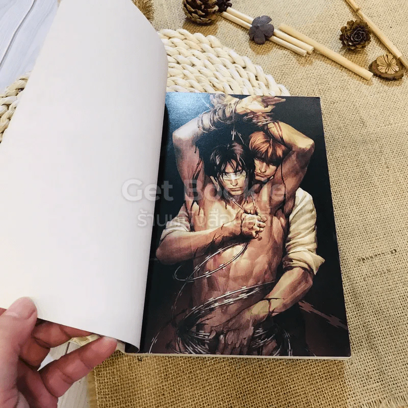 The These Words เล่ม 1-2 รูปที่ 9