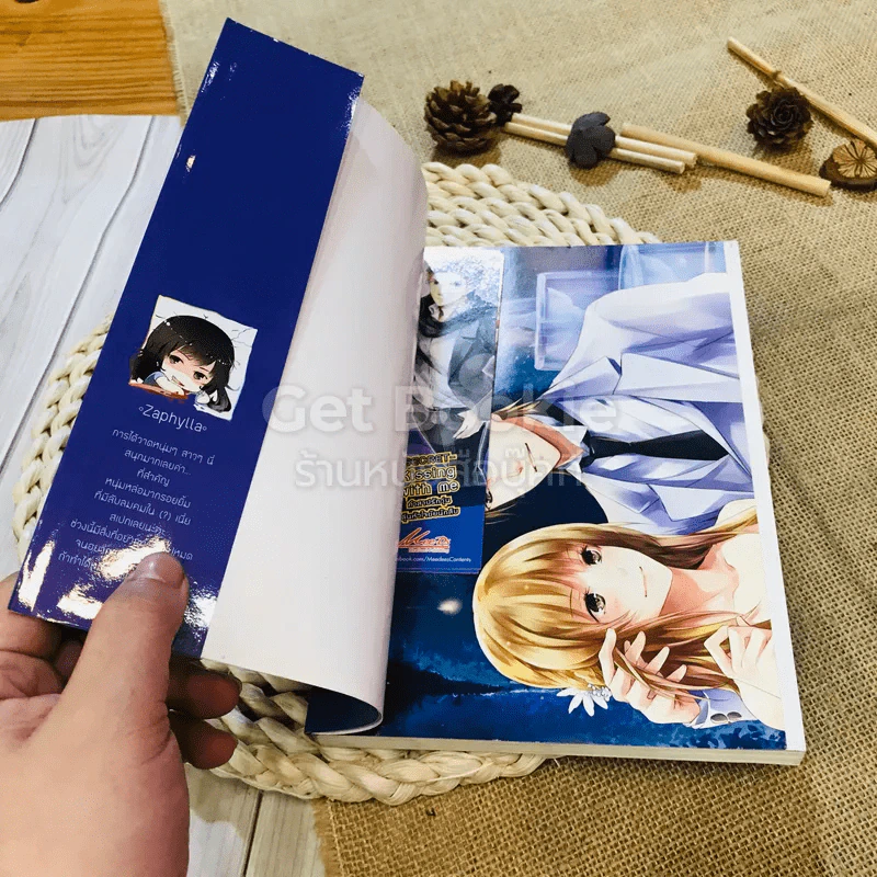 Kissing with me คำสาปรักวุ่น ลุ้นหัวใจยัยนักสืบ รูปที่ 4