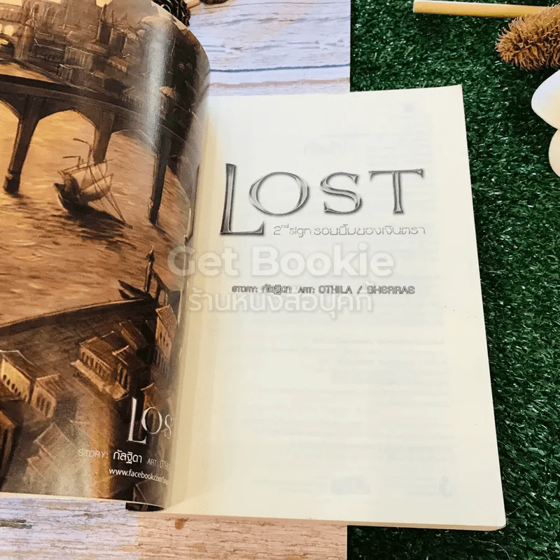 Lost 2nd sign รอยยิ้มของเงินตรา รูปที่ 6