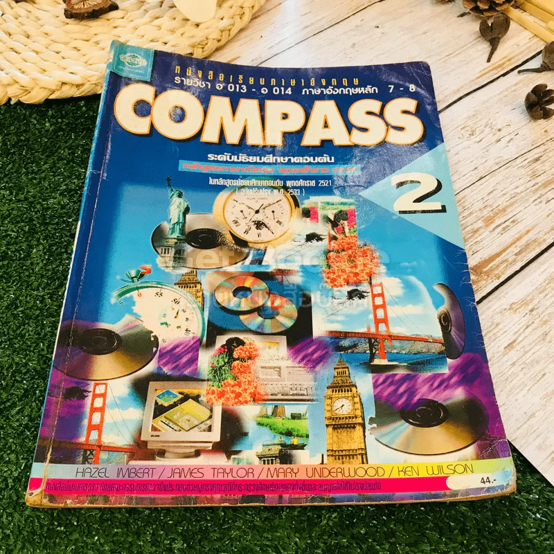 หนังสือเรียนภาษาอังกฤษ Compass 1-3 ชั้นมัธยมศึกษาตอนต้น รูปที่ 21