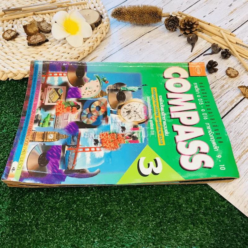 หนังสือเรียนภาษาอังกฤษ Compass 1-3 ชั้นมัธยมศึกษาตอนต้น รูปที่ 3
