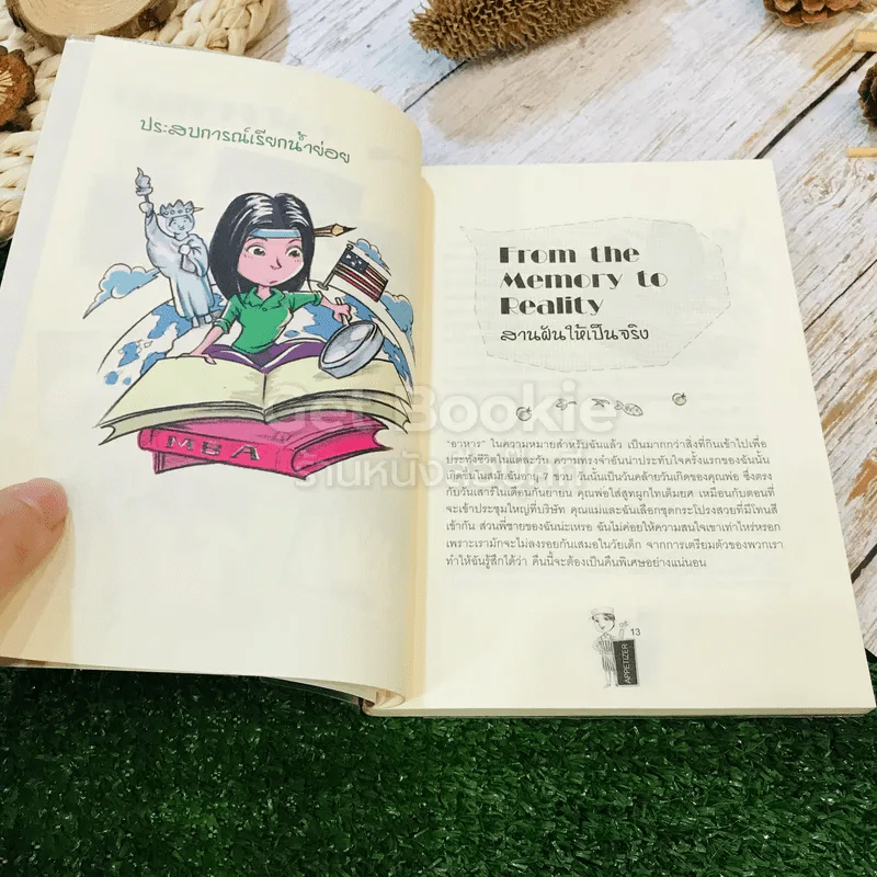 Chef's Chat พาสปอร์ต มีดครัว และตัวฉัน รูปที่ 10