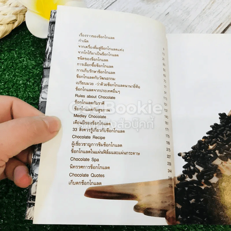 Chocolate เรื่องราวของช็อกโกแลต รูปที่ 8