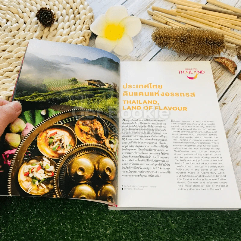 The Michelin Guide มิชลิน ไกด์ กรุงเทพมหานคร Bangkok รูปที่ 4