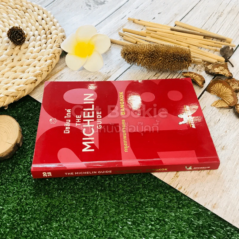 The Michelin Guide มิชลิน ไกด์ กรุงเทพมหานคร Bangkok รูปที่ 2