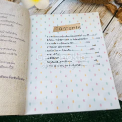 ฮอกไกโดในวันที่หิมะละลาย รูปที่ 12