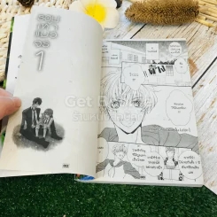 รอยเท้าแมวจร 2 เล่มจบ รูปที่ 3