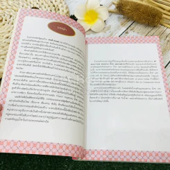 ขนมหวาน น้ำชา และกาแฟ All About Cafe รูปที่ 9