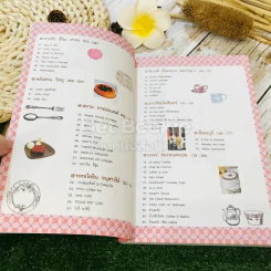 ขนมหวาน น้ำชา และกาแฟ All About Cafe รูปที่ 7