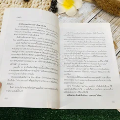 นักเรียนนอกคนเก่งกับคอร์สนี้ไม่มีเหงา รูปที่ 14