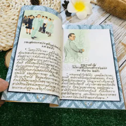 พรของพ่อ - พระพิศาลประชานาถ วัดสุทธาราม รูปที่ 9