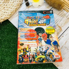 One Piece: Grand Battle Rush รูปที่ 1