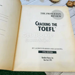 Cracking The Toefl รูปที่ 6