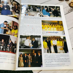 power Choice ทรงพระเจริญ รูปที่ 7