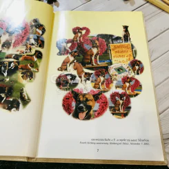 เรื่อง ทองแดง The Story of Tongdaeng (ปกแข็ง) รูปที่ 10