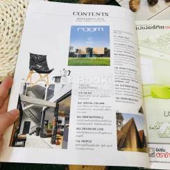Room November 2016 Number 165 รูปที่ 3