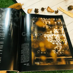 Room October 2017 Number 176 รูปที่ 35