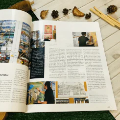 Room October 2017 Number 176 รูปที่ 19