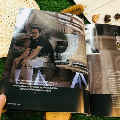 Room October 2017 Number 176 รูปที่ 28