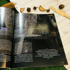 Room October 2017 Number 176 รูปที่ 27