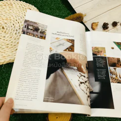 Room October 2017 Number 176 รูปที่ 20