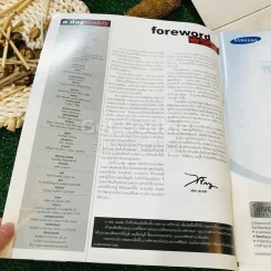 a day weekly ปีที่ 1 ฉบับที่ 10 วันที่ 23-29 ก.ค.2547 รูปที่ 4