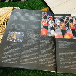 สถิตพิมานสถาน มติชน ฉบับพิเศษ รูปที่ 11