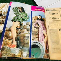 รุ้งทอง ปีที่ 1 ฉบับที่ 2 ประจำวันอาทิตย์ที่ 26 ก.ย.2514 รูปที่ 9