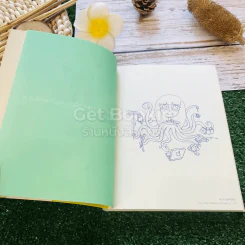 วาดเล่น แบบฝึกหัดวาดเขียนหลักสูตรยุกยิก รูปที่ 9