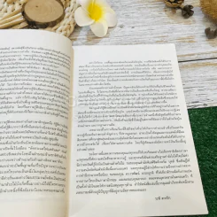กล้วยไม้รองเท้านารี วิธีปลูกเลี้ยงและปัญหาอนุรักษ์ธรรมชาติ รูปที่ 10