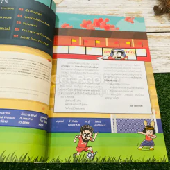 ขายหัวเราะ ฉบับ Liverpool เดินไปด้วยกัน ไม่มีวันเดียวดาย รูปที่ 10