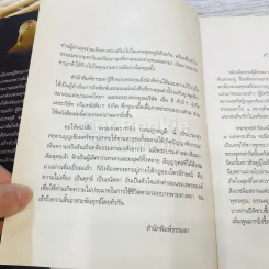 ธรรมยาตรารำลึก พุทธภูมิ รูปที่ 9