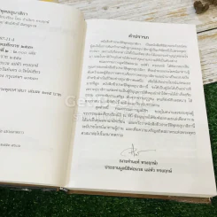 ชีวประวัติพุทธอุบาสิกา (ครั้งพุทธกาล) รูปที่ 7
