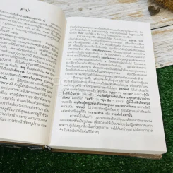 ชีวประวัติพุทธอุบาสิกา (ครั้งพุทธกาล) รูปที่ 9