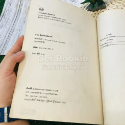 ภาพสัญลักษณ์สากล รูปที่ 5