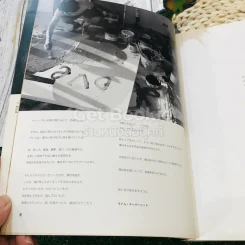 DOMCUMENTARY ศิลปะโดยโน๊ต อุดม แต้พานิช รูปที่ 6