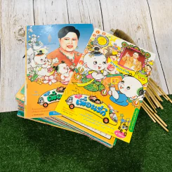 วารสารเพื่อเพื่อนรัก ขายรวมประมาณ 30 เล่ม รูปที่ 1