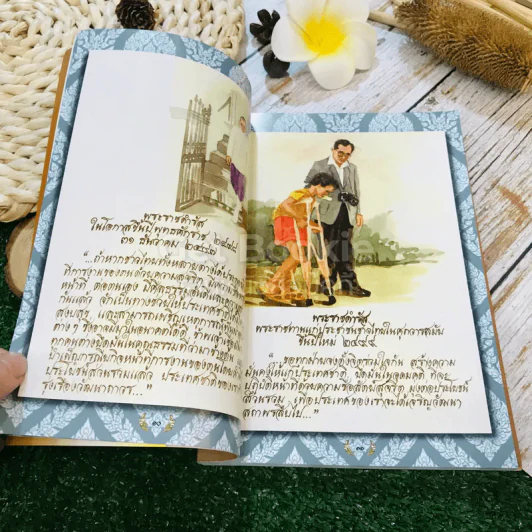 พรของพ่อ - พระพิศาลประชานาถ วัดสุทธาราม รูปที่ 10