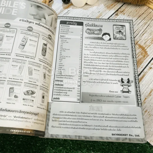 One Piece: Grand Battle Rush รูปที่ 4