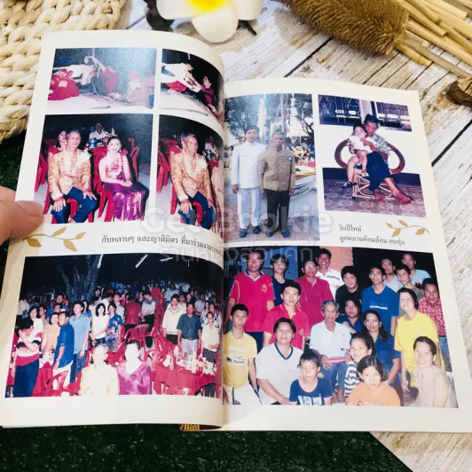 อนุสรณ์พิธีพระราชทานเพลิงศพ คุณตาชารี สินธุโคตร รูปที่ 11