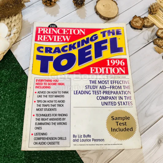 Cracking The Toefl รูปที่ 1