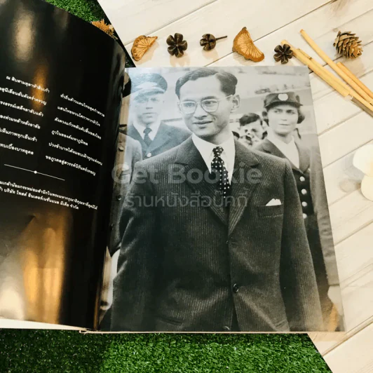 Marie Claire Thailand November รูปที่ 3
