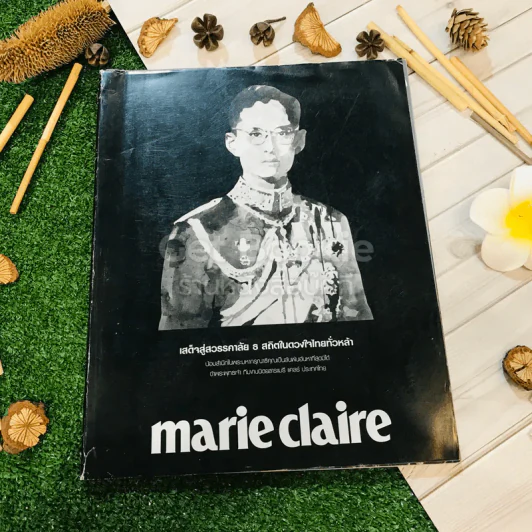 Marie Claire Thailand November รูปที่ 1