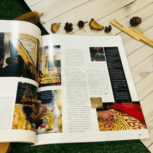 Room October 2017 Number 176 รูปที่ 23