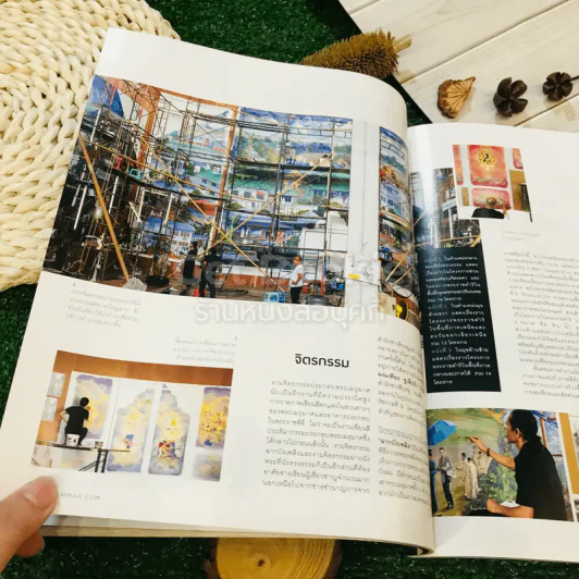 Room October 2017 Number 176 รูปที่ 18