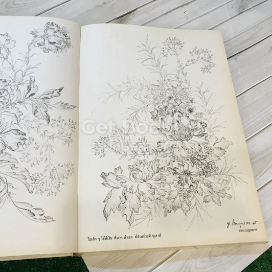 แบบและลวดลายสำหรับระบายสี นูเฮาส์ เล่ม 1-2 ปี 2524 รูปที่ 9